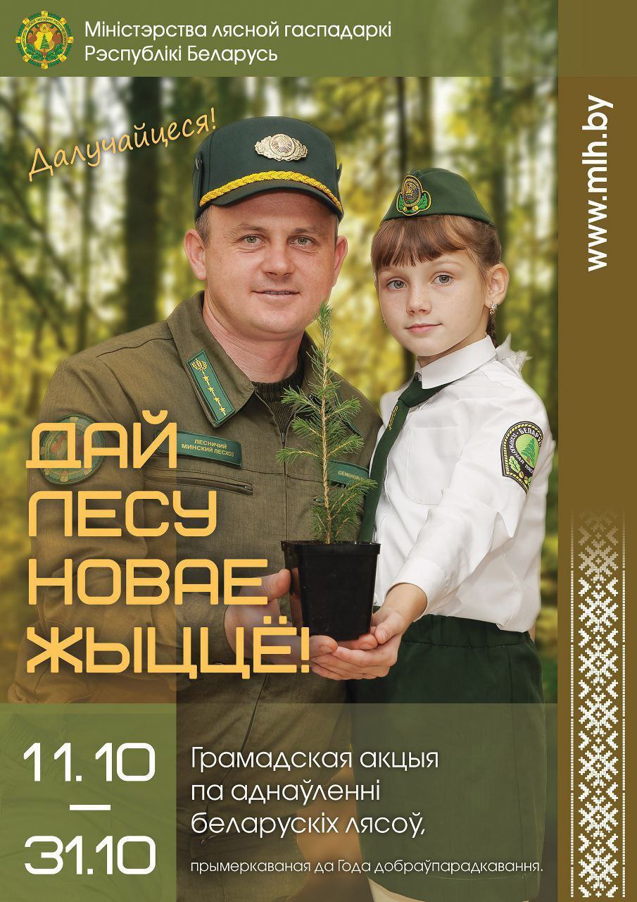 Акция